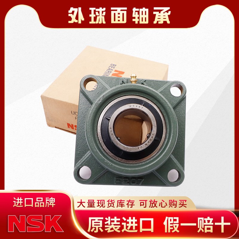 NSK-外球面 UCF 轴承