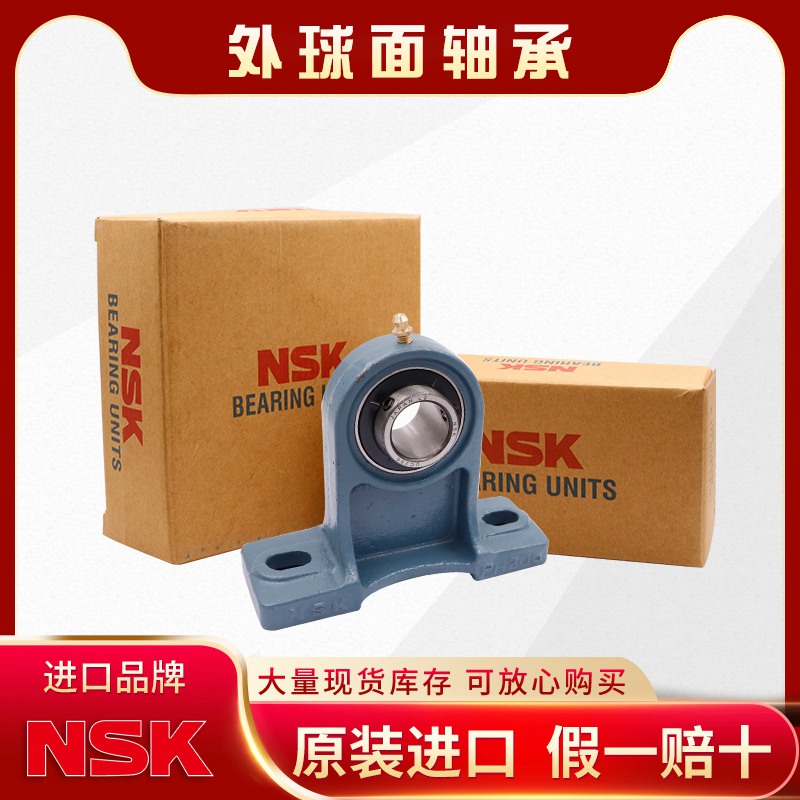NSK-精密角接触轴承