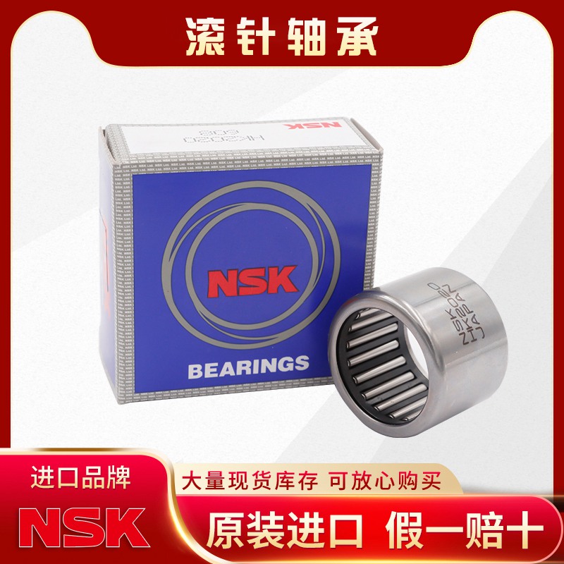NSK-滚针轴承