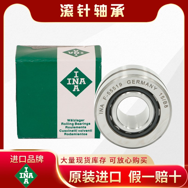 INA-纺织机专用轴承