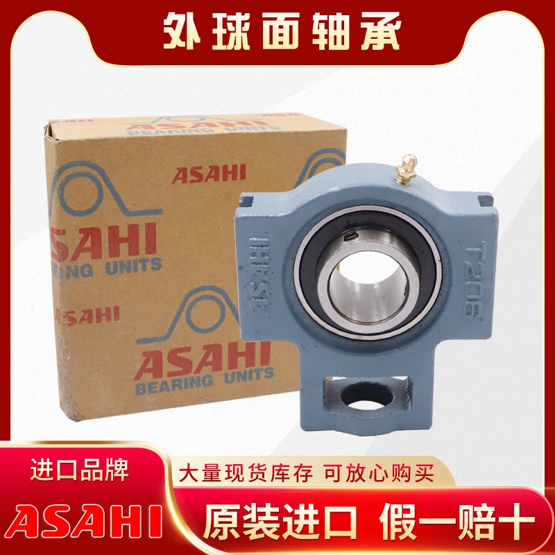 ASAHI-UCT外球面轴承
